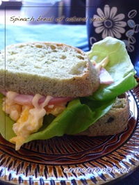手作りほうれん草のパンのサンドイッチ（Green sandwich)