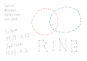 spiral market   RING