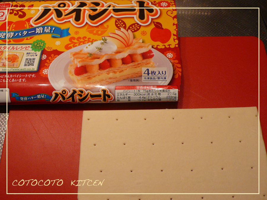 http://cotoco.jp/kitchen/cotocoto/images_entry/A-pie.jpg