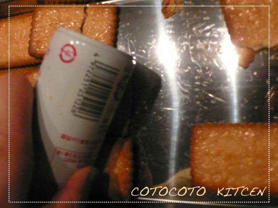 http://cotoco.jp/kitchen/cotocoto/images_entry/cream-c-cake.jpg